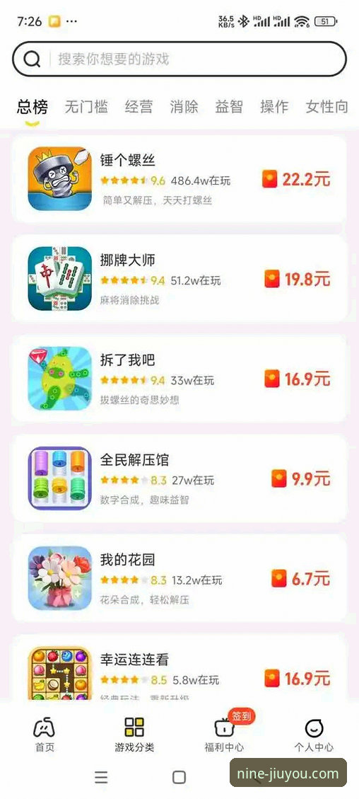 九游官网下载 掌握九游官网下载的实用技巧,老用户带你玩转游戏平台