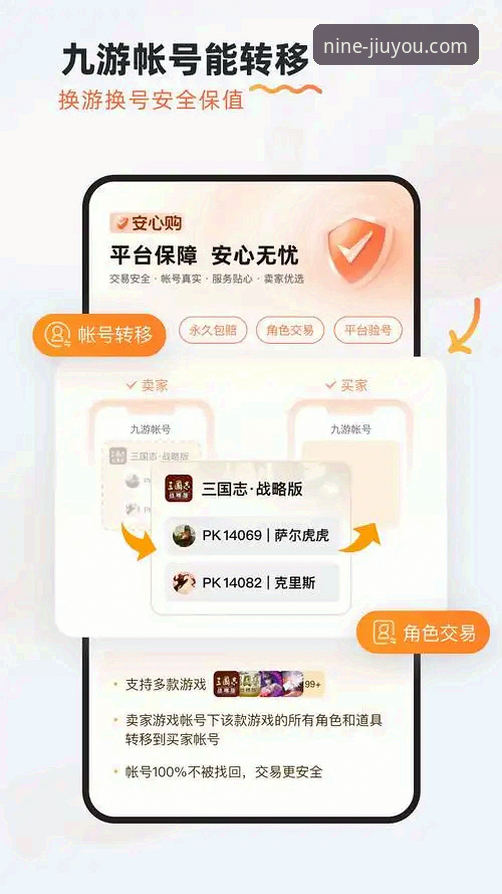 九游APP怎么样安卓版：从入门到精通的实用指南